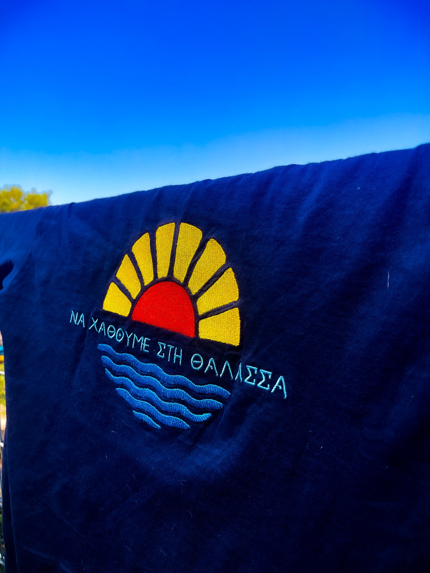 Στη θάλασσα