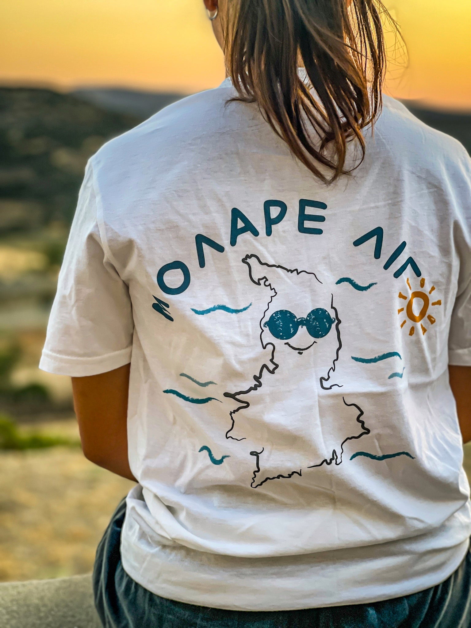 Μόλαρε 🕶️