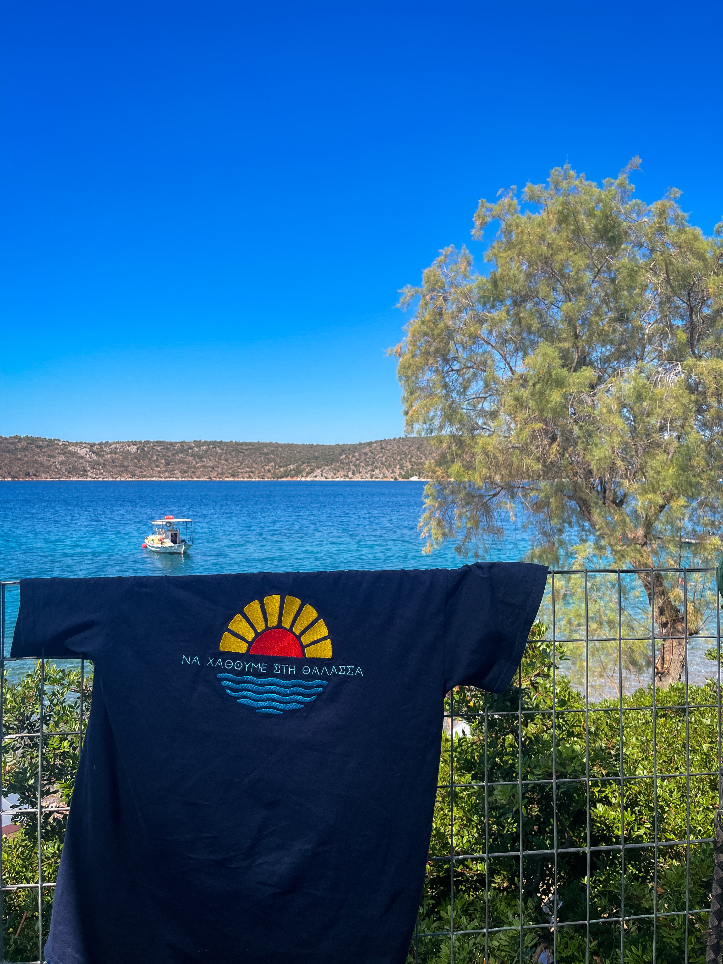 Στη θάλασσα