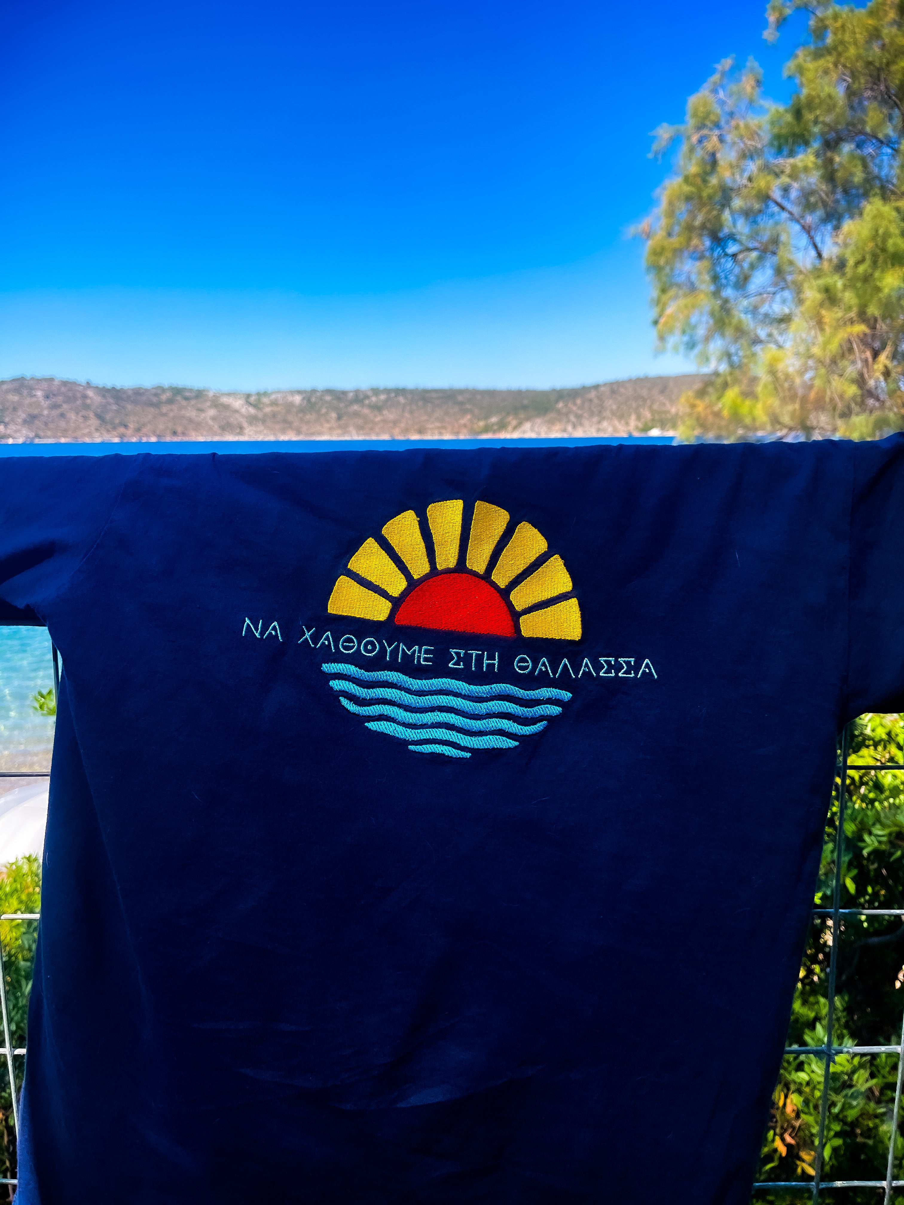 Στη θάλασσα