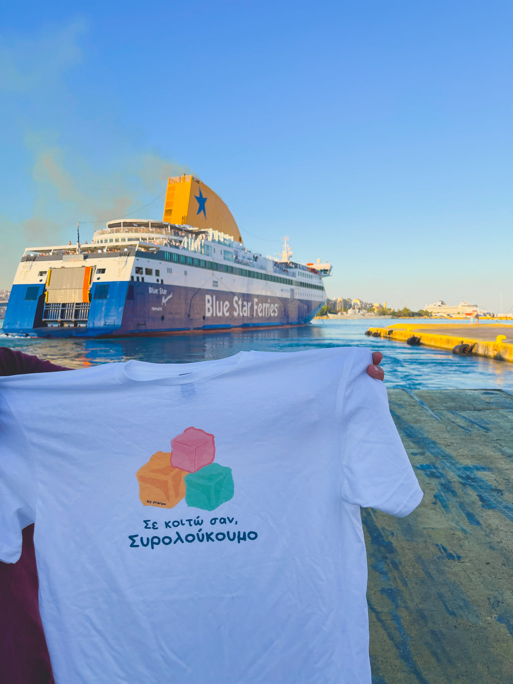 Συρολούκουμο