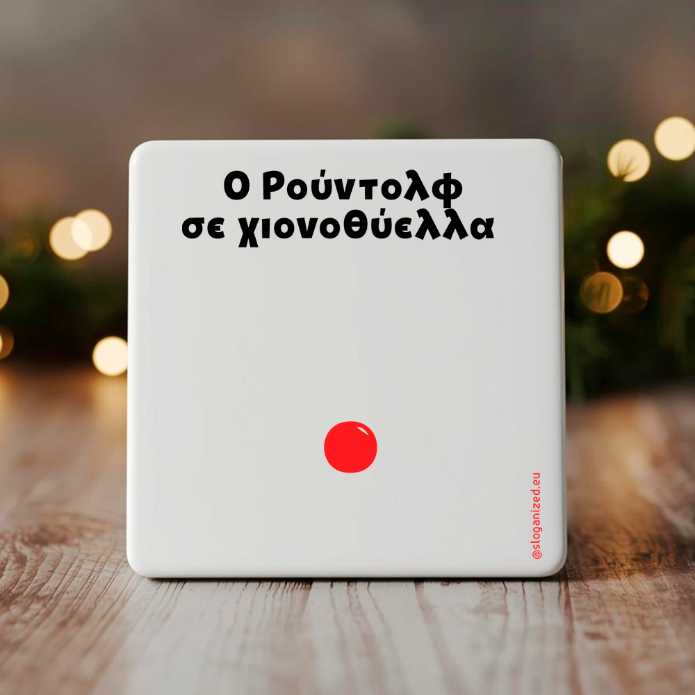 Κεραμικό Σουβέρ "Ρούντολφ σε χιονοθύελλα"