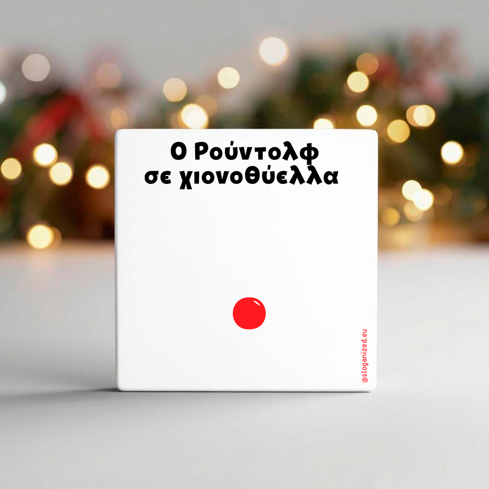 Κεραμικό Σουβέρ "Ρούντολφ σε χιονοθύελλα"